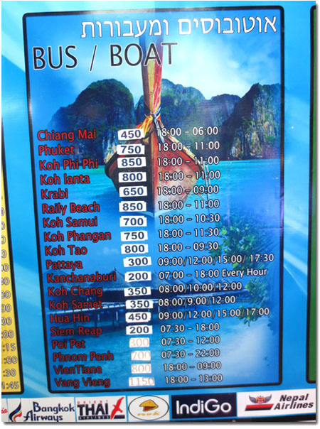 Precios de combinados autobús+barco desde Bangkok